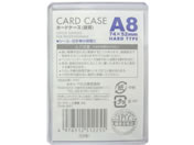 ベロス ハードカードケース(硬質) A8 10枚 CHA-801