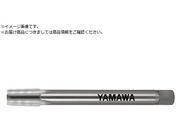 ヤマワ/ロングシャンク管用テーパねじ用ハンドタップ長ねじ形 LS-PT L150 1/4-19 LS-PT-150-1/4 1/4-19