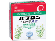 薬)大正製薬 パブロントローチAZ 24錠【第3類医薬品】
