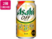酒)アサヒビール アサヒオフ 缶 350ml 48缶