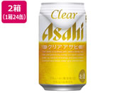 酒)アサヒビール クリア 缶 350ml 48缶