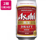 酒)アサヒビール 本生 ドラフト 発泡酒 缶 350ml 48缶