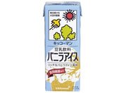 キッコーマンソイフーズ 豆乳 飲料バニラアイス 200ML 410650