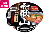 ヤマダイ/凄麺 和歌山中華そば 119g×12食
