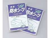 �h���V�[�c(�Ō�p) 0-693-01