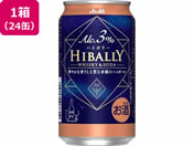 酒)アサヒビール ハイボリー 3% 350ml 24缶