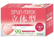 医食同源ドットコム/SPUN MASK 立体型 ピンク 30枚入