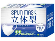医食同源/SPUN MASK 立体型 ホワイト 30枚入