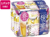 酒）アサヒビール クリアアサヒ 桜の宴 缶350ml×6本