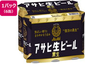 酒）アサヒビール アサヒ 生ビール黒生 350ml×6本