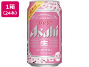 酒）アサヒビール スーパードライ スペシャルパッケージ 350ml×24本