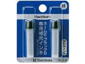 シヤチハタ/ネーム6・ブラック8用補充インキ 緑2本/XLR-9