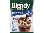 AGF ブレンディ ポーション濃縮コーヒー 甘さひかえめ 18g×8個