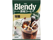 AGF ブレンディ ポーション濃縮コーヒー 無糖 18g×8個