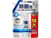 KAO/キュキュット クリア除菌Clear泡スプレー 微香性 詰替用 720ml