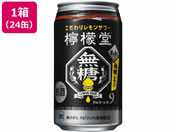 酒)コカ・コーラ/檸檬堂 無糖レモン 9度 350ml×24缶