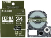 G)キングジム/テプラPRO用テープ マット 24mm カーキ 白文字/SB24GS