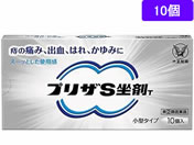 薬)大正製薬/プリザS坐剤T 10個【指定第2類医薬品】