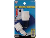 IRIS 168235 �n���U���֌������E�����^�b�`�R�l�N�^�[��12-15�Z�b�g SGP-10 SGP-106SD 168235