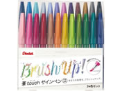 ぺんてる 筆touchサインペン 24色セット SES15C-24ST