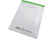 ���q�g���u/�^��N�����P�[�X/0-904-01