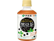 伊藤園/おいしく大豆イソフラボン 黒豆茶 275ml