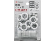 TAKAGI/���ʃn�g���� 12mm �A���~�j�E�� 25�g��/No.111-A