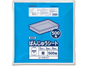 �I���f�B/�΂񂶂イ�V�[�g 500�p �� 500����/BS-BL500-500