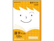 ショウワノート/ジャポニカフレンド 漢字ドリル 120字/JFL-50-2