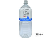 富士山のおいしい水 イオン水 2L×6本