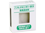 �A�[�e�b�N �T�j�^���[BOX�p ��p���L�� �S�~�� 25-2623-03 51530