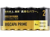 アイリスオーヤマ アルカリ乾電池 BIGCAPA PRIME 単2形4本パック