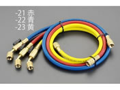 エスコ/R32・R410A ボールバルブ付チャージングホース 赤/EA104TF-21