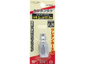 TAKAGI/EARTH MAN �v���O�E���^���z�[�X�p 12.5mm/A1802