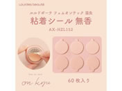 �A�e�b�N�X/�t�F���I���e�b�N�����p�S���V�[�� ���� �d�q���� 25-7183-10 AX-HZL152(���R�E)