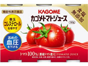 カゴメ トマトジュース食塩無添加 190g×6缶パック