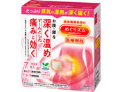 KAO/めぐりズム 下着の内側面に貼るシート 7枚入