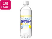 日本サンガリア/伊賀の天然水 強炭酸水 レモン 500ml×24本