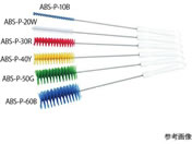�p�C�v�N���[�i�[(PBT��)500�~135�~��20mm �u���[/4-2100-12