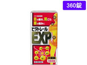薬)寧薬化学工業/ビタトレール EXP 360錠【第3類医薬品】