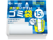 ケミカルジャパン/次が使いやすいゴミ袋 15L 20枚×1R/HD-505