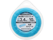 TAKAGI/EARTH MAN �����p�i�C�����R�[�h �� ���a2.4mm�~10m ��