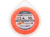 TAKAGI/EARTH MAN �����p�i�C�����R�[�h �l�p�X�N�����[�^ �Ίp2.4mm�~10m ��