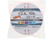 TAKAGI/EARTH MAN �����p�i�C�����R�[�h �l�p�X�N�����[�^ �Ίp2.4mm�~100m ��