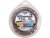 TAKAGI/EARTH MAN �����p ���K�V���[�N�R�[�h ����(�C�o��)�ڌ`�� �Ε�3.0mm�~10m