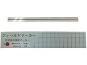 �C�N�V��/���ː����×p�t�B�[���h�}�[�J�[ ����200mm X���p�}�[�J�[ 23-2663-0004 �� �`���N�Z��200MM(100�z��)