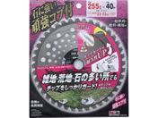 TAKAGI/EARTH MAN �����p �΂ɋ����拭�`�b�v�\�[ 255mm�~40P