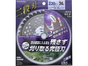 TAKAGI/EARTH MAN �����p �񓁗� ��i�n�`�b�v�\�[ 230mm�~36P