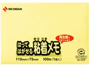 G)�j�`�o��/�|�C���g���� �����^�C�v 100���~1���� �C�G���[ 110mm�~75mm/M-1Y
