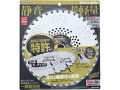 TAKAGI/EARTH MAN �É��X���b�g�t�� �������y�`�b�v�\�[ 255mm�~40P
